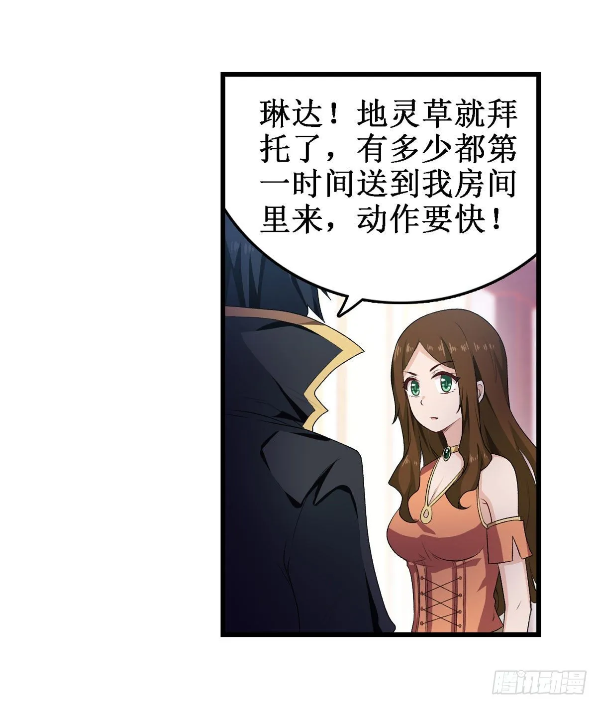 第56话 第41页