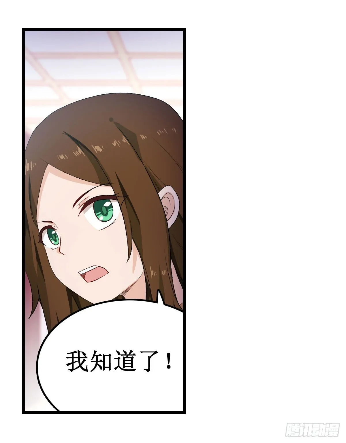 第56话 第42页