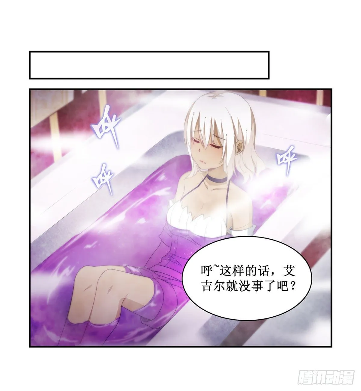 第56话 第44页