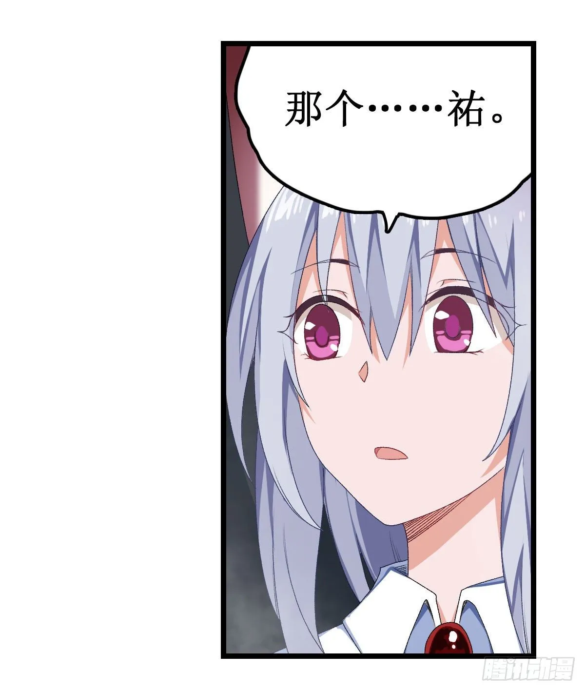 第56话 第46页