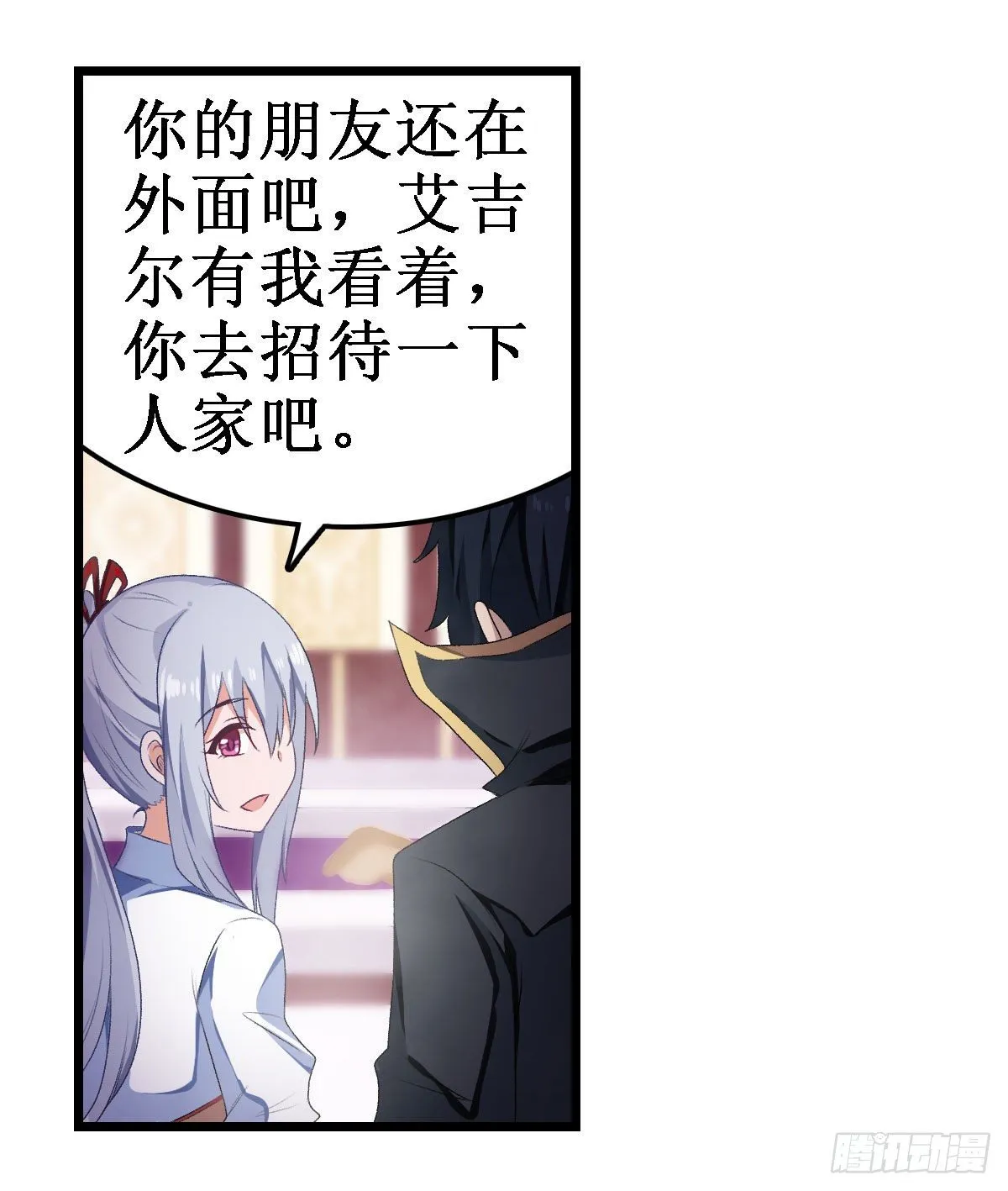 第56话 第47页