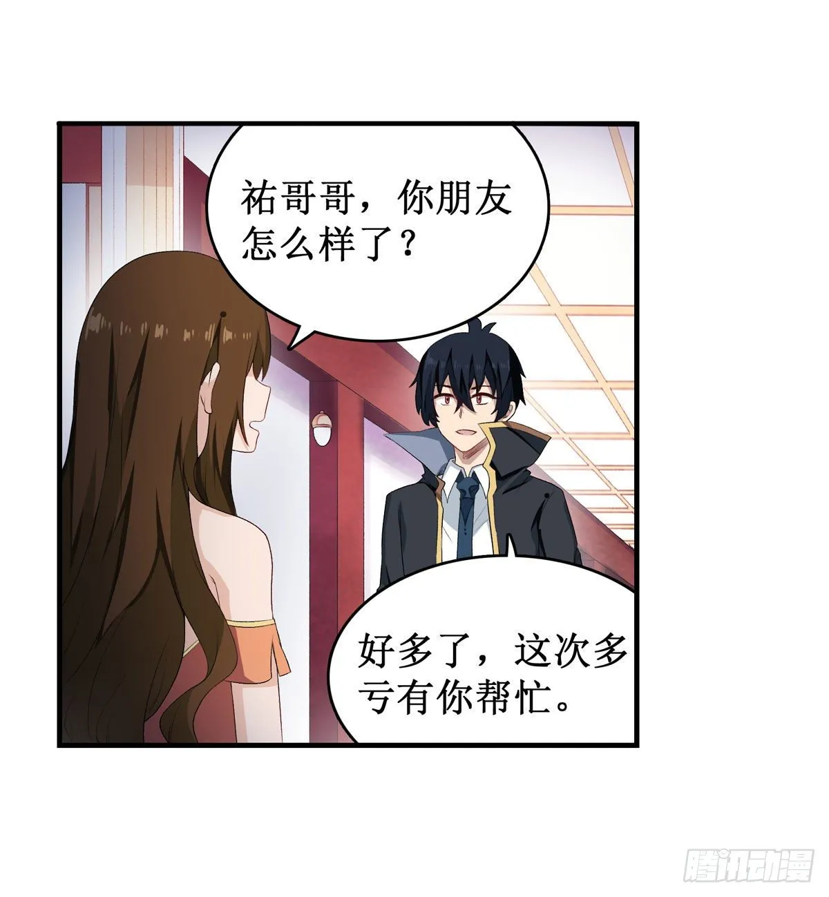 第56话 第49页