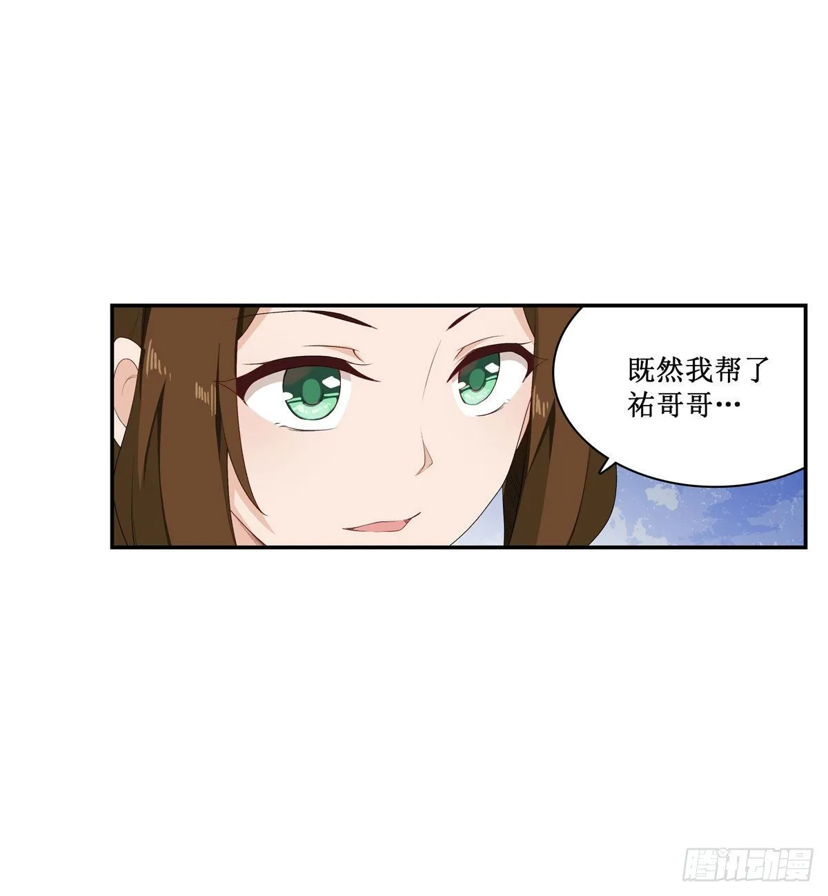 第56话 第50页