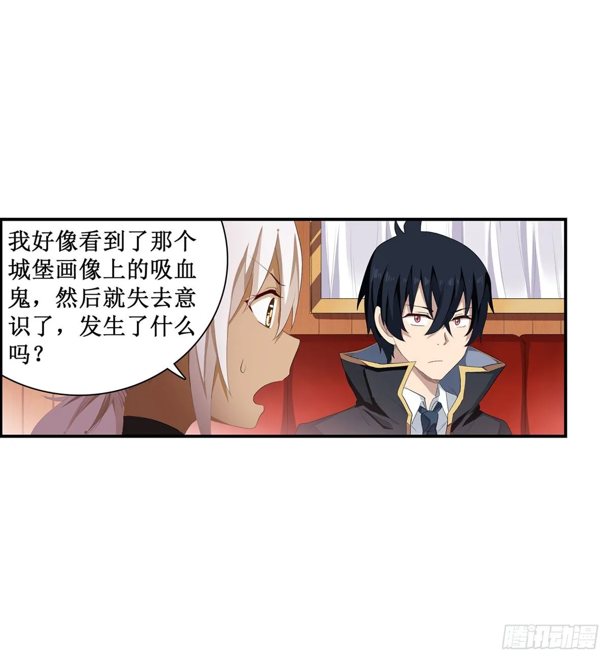 第55话 第4页