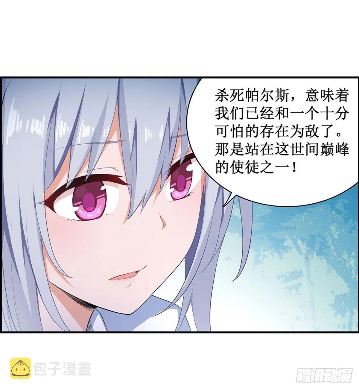 第55话 第12页