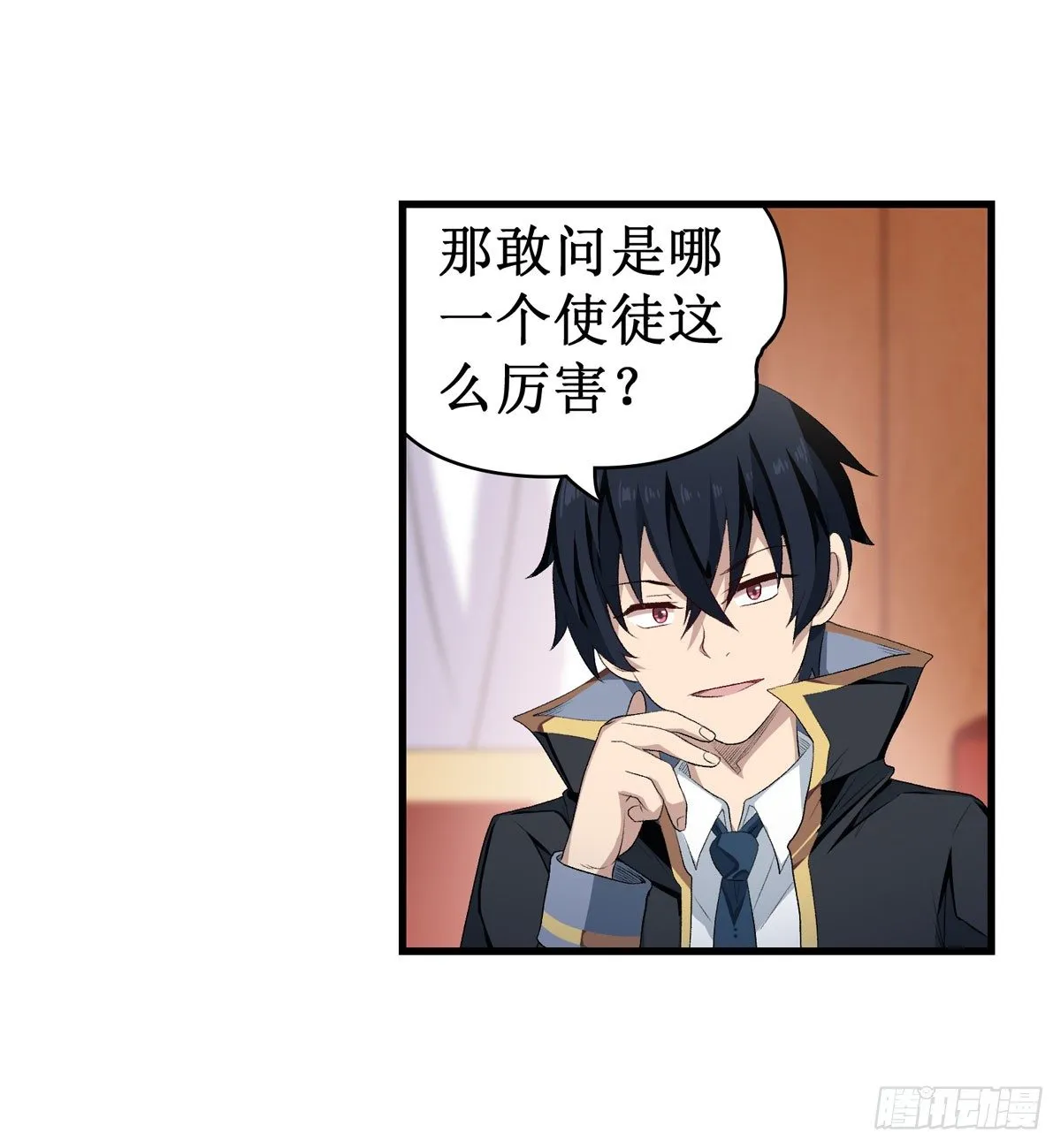 第55话 第13页