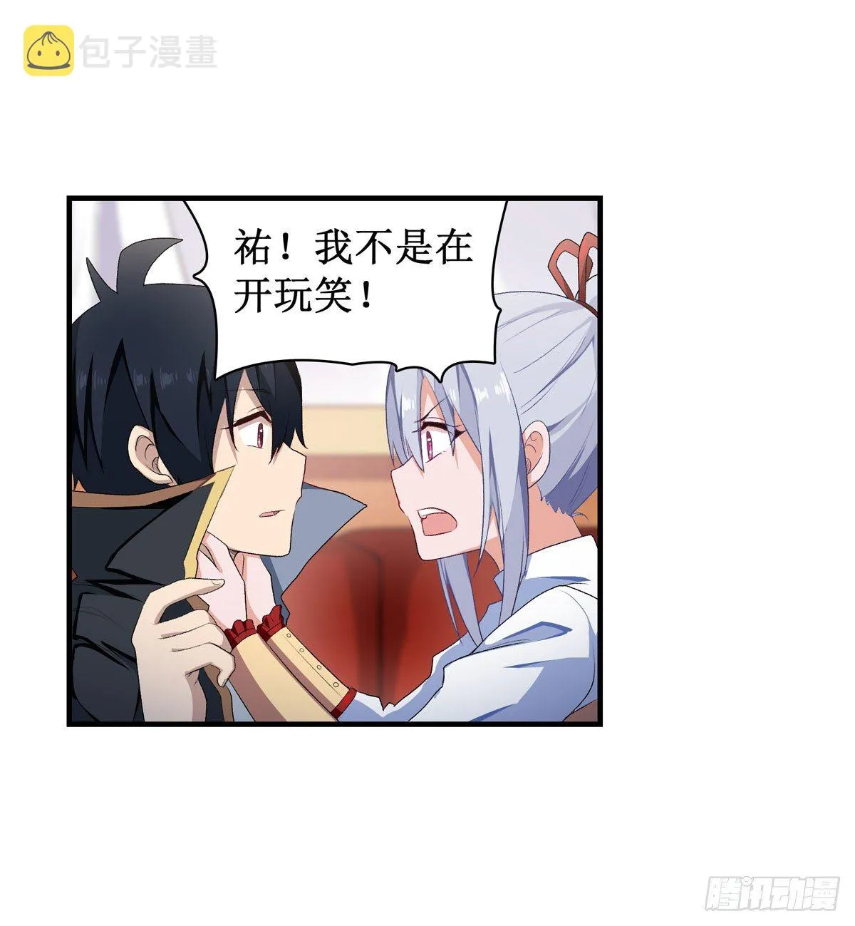 第55话 第14页