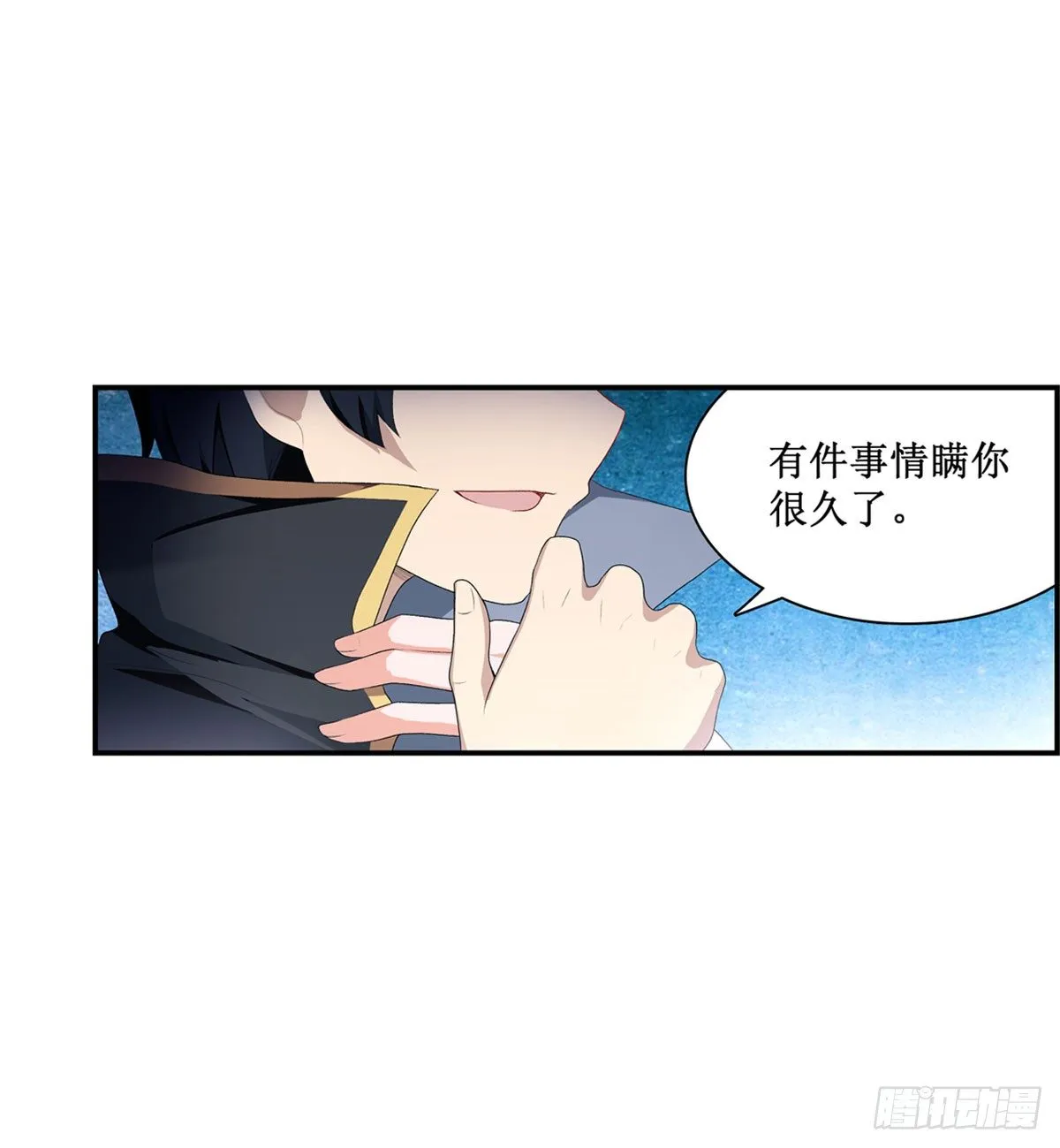 第55话 第17页