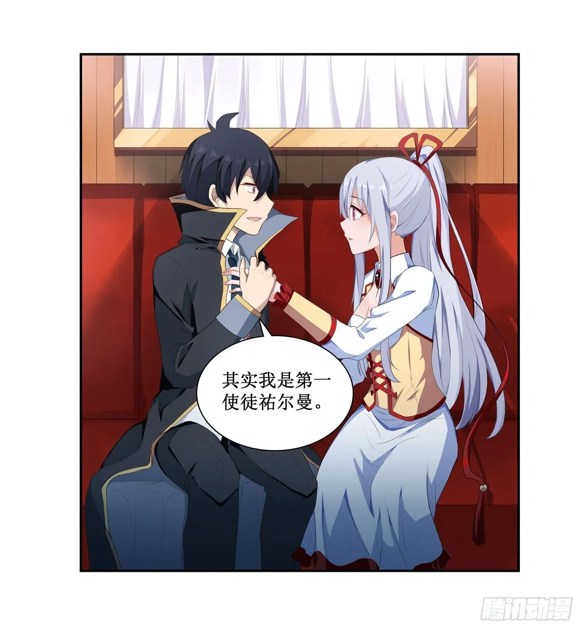 第55话 第18页