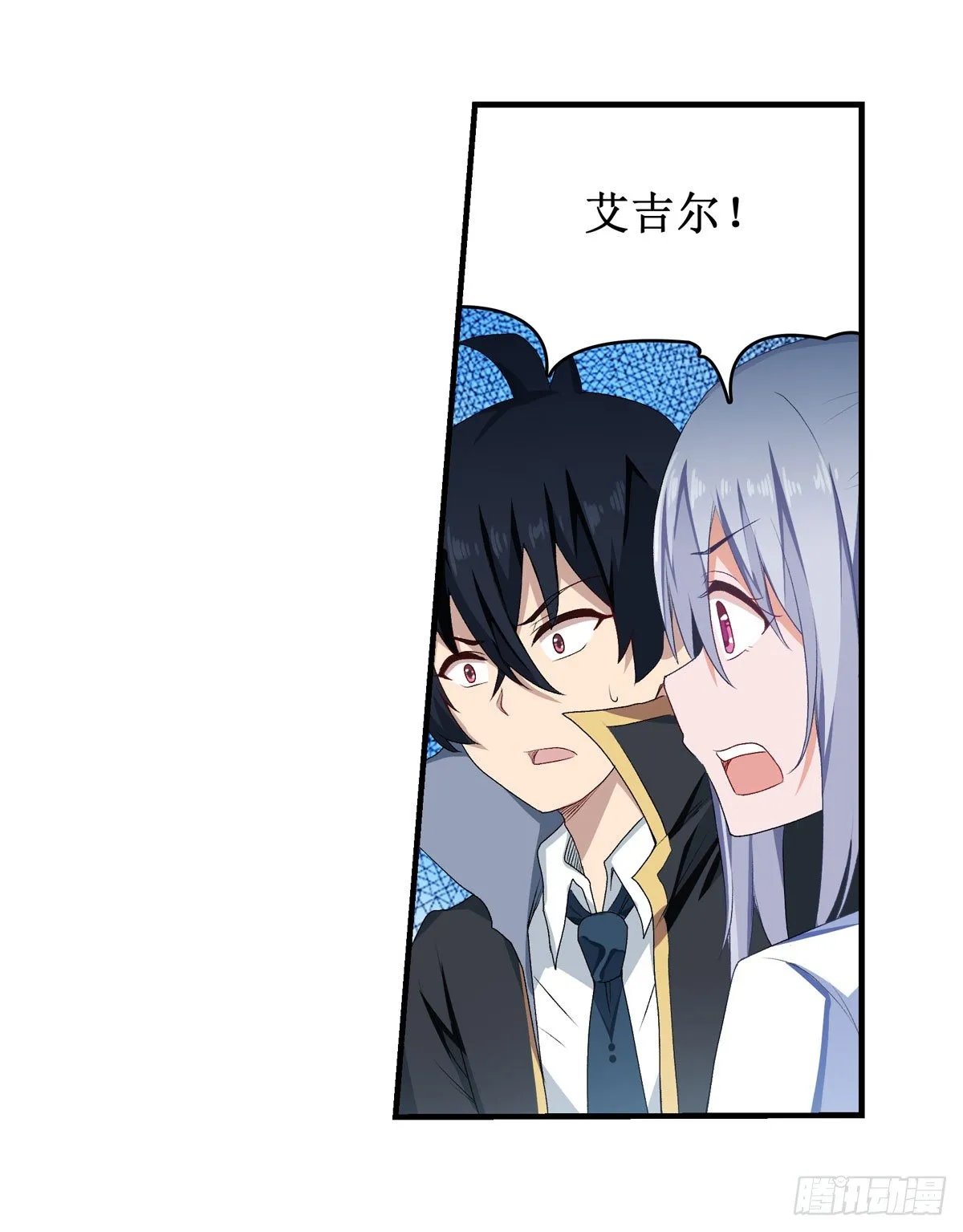 第55话 第24页