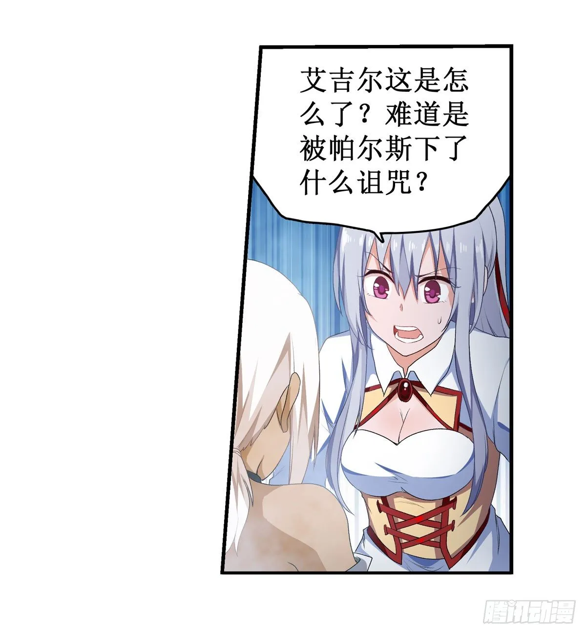 第55话 第26页