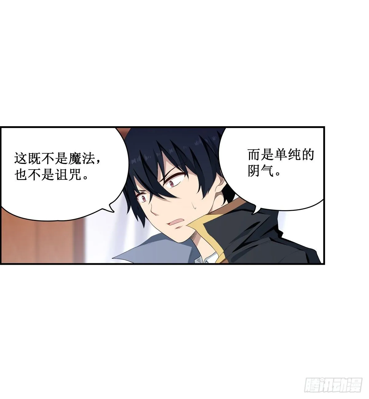 第55话 第27页