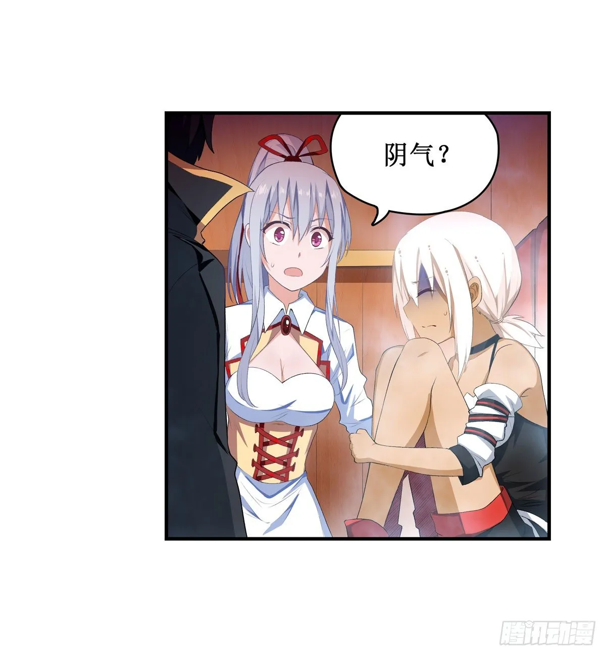 第55话 第28页