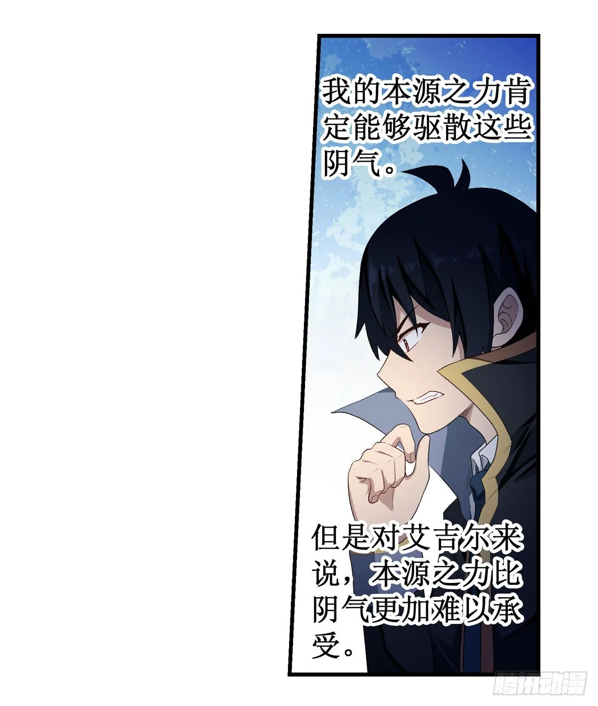 第55话 第32页