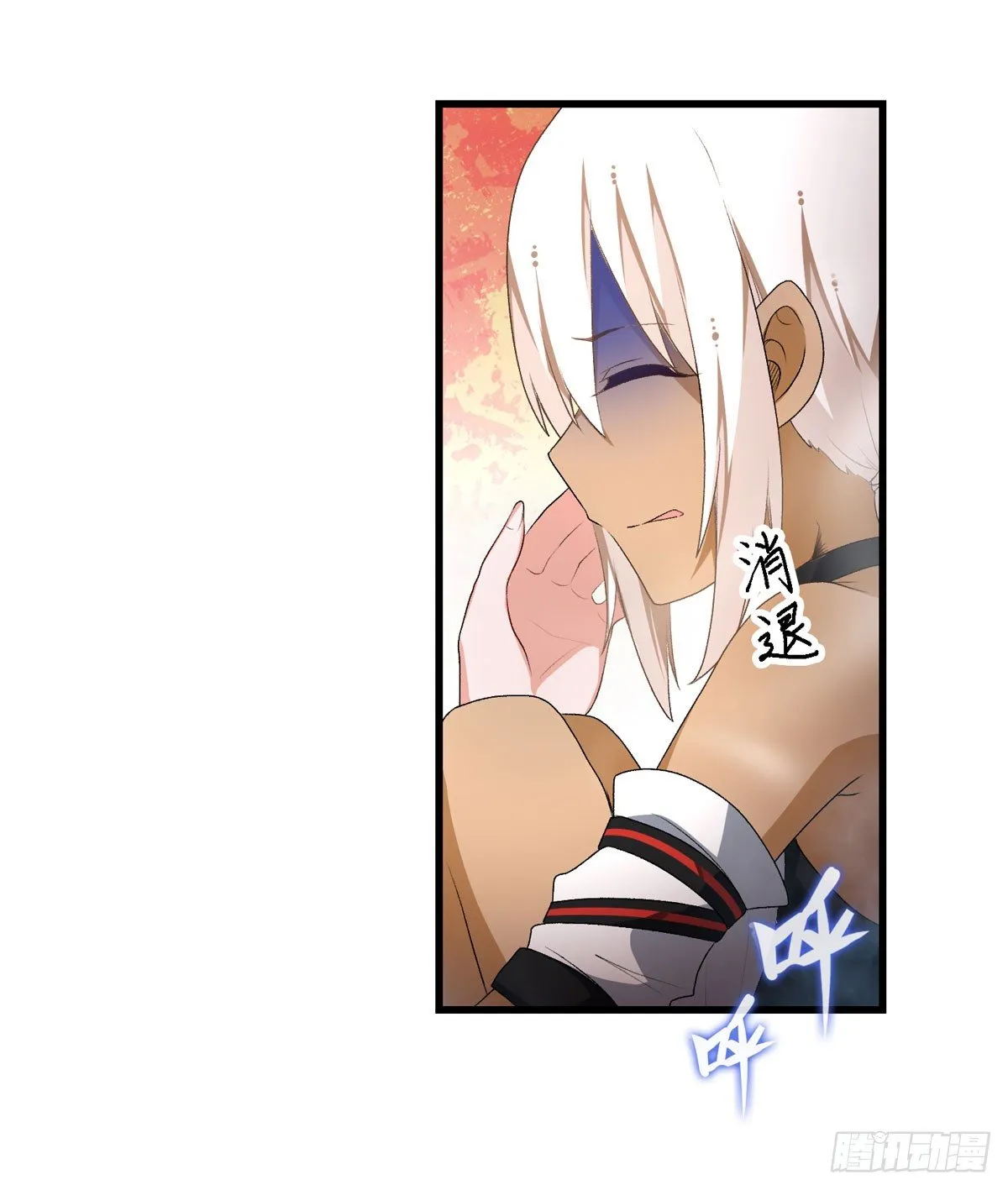 第55话 第34页