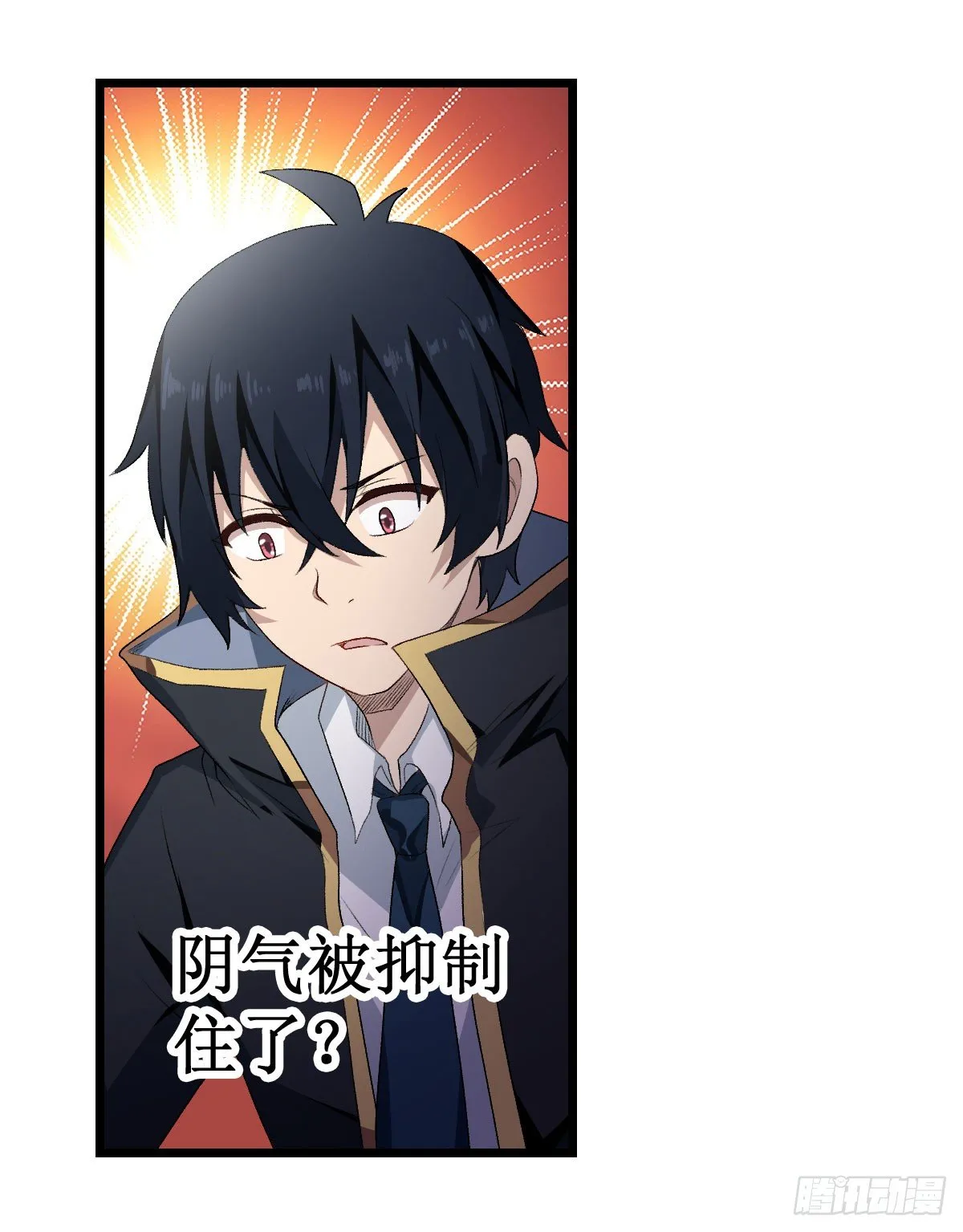 第55话 第35页