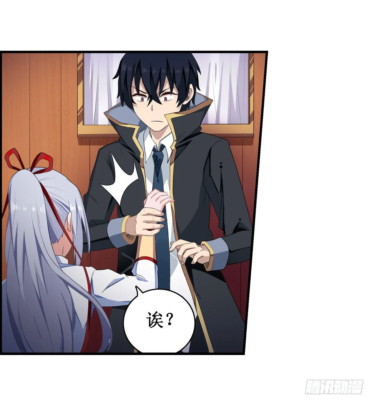 第55话 第36页