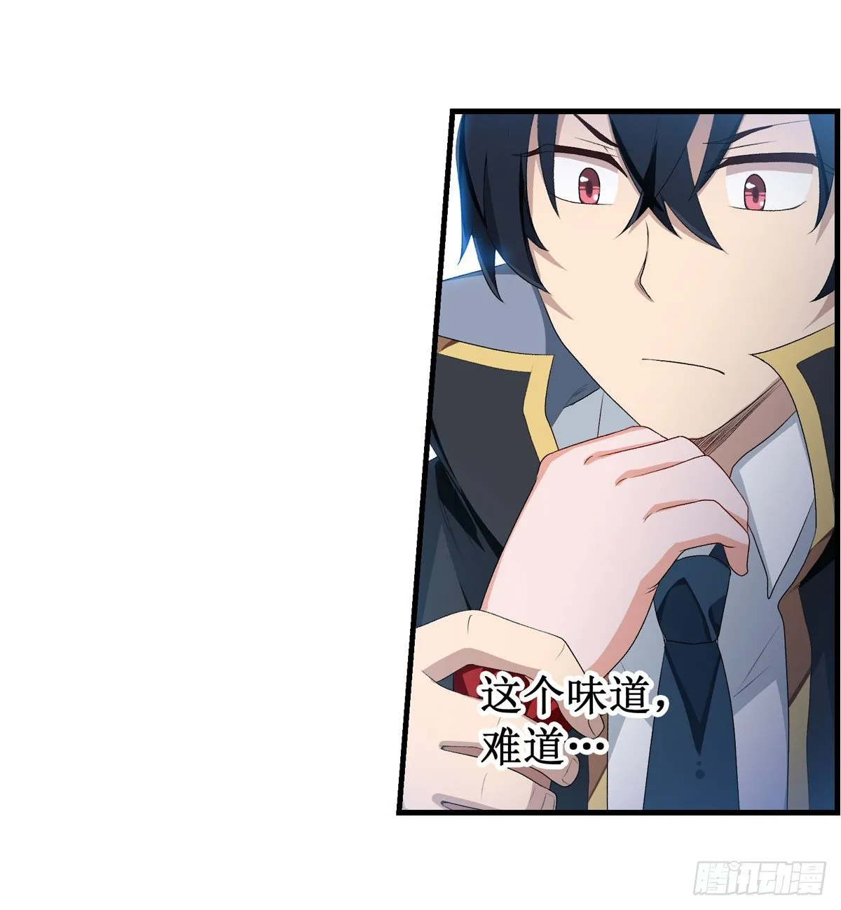 第55话 第37页