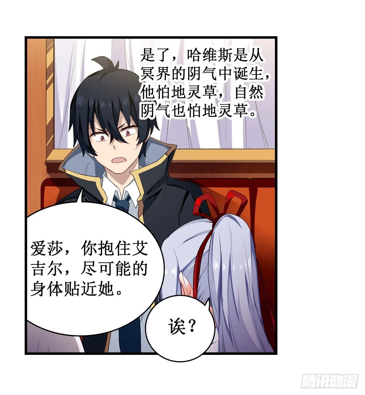 第55话 第40页