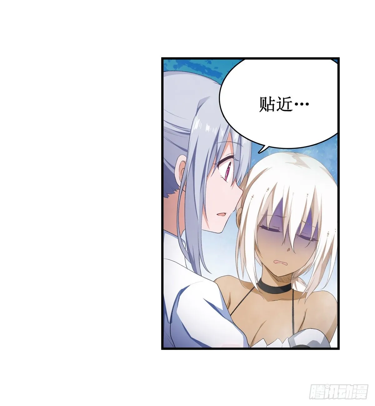 第55话 第41页