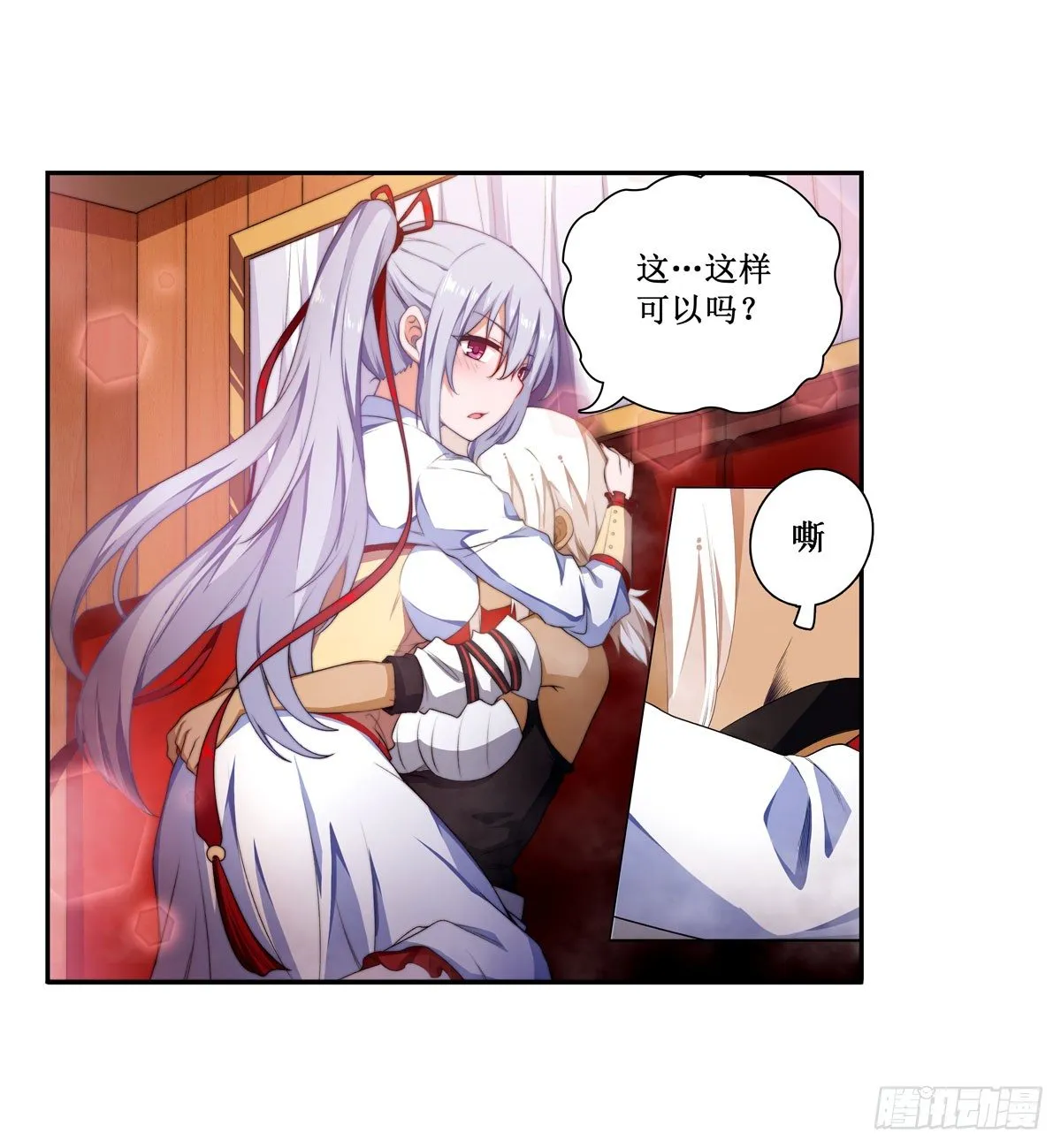 第55话 第42页