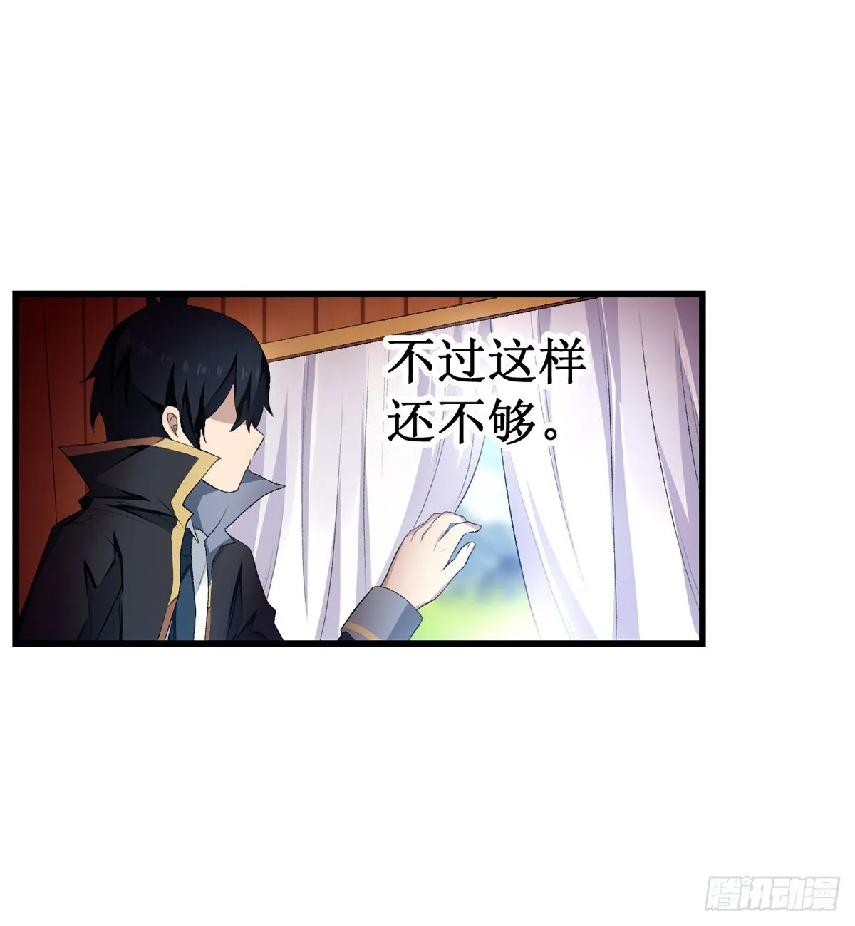 第55话 第44页