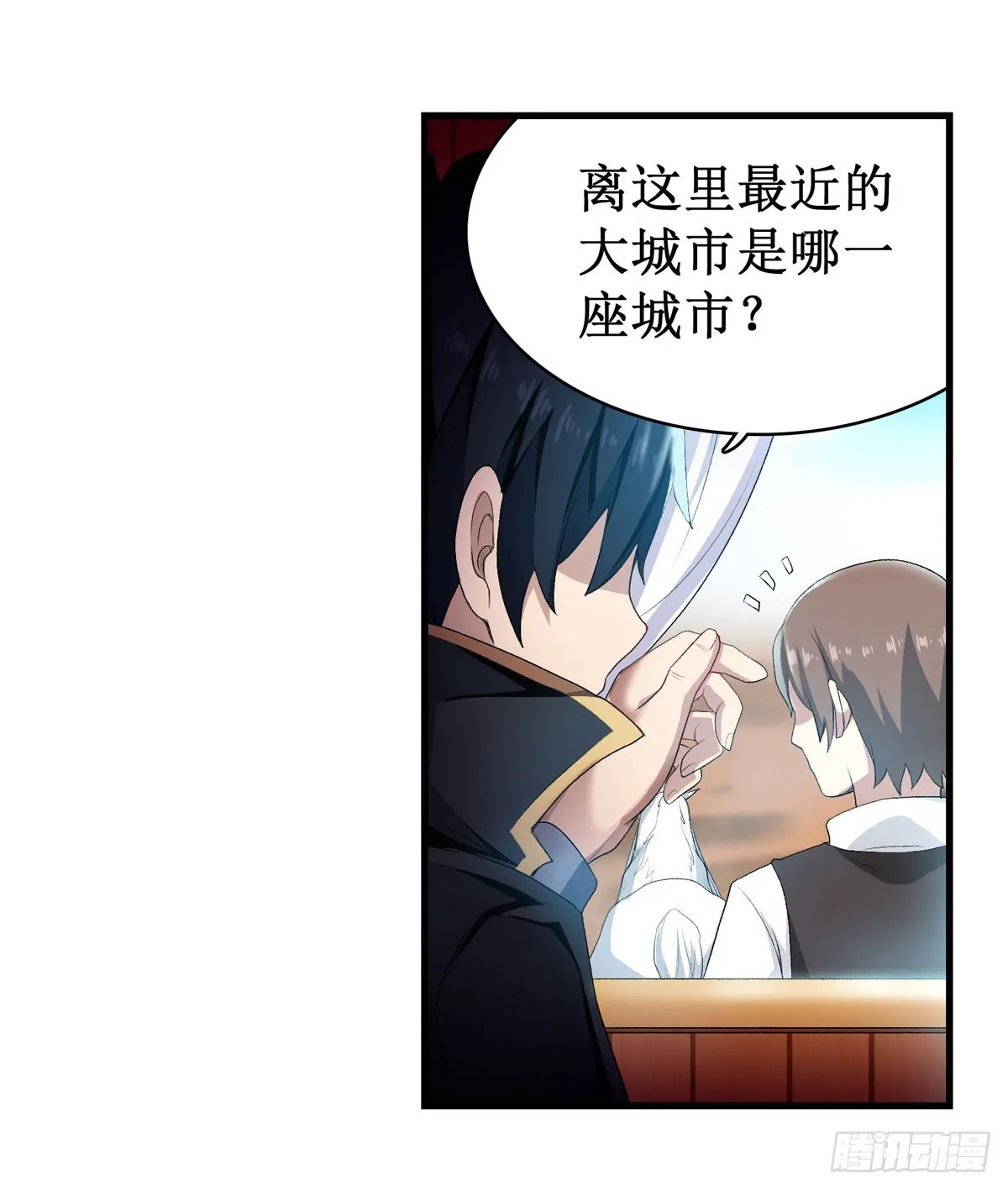 第55话 第45页