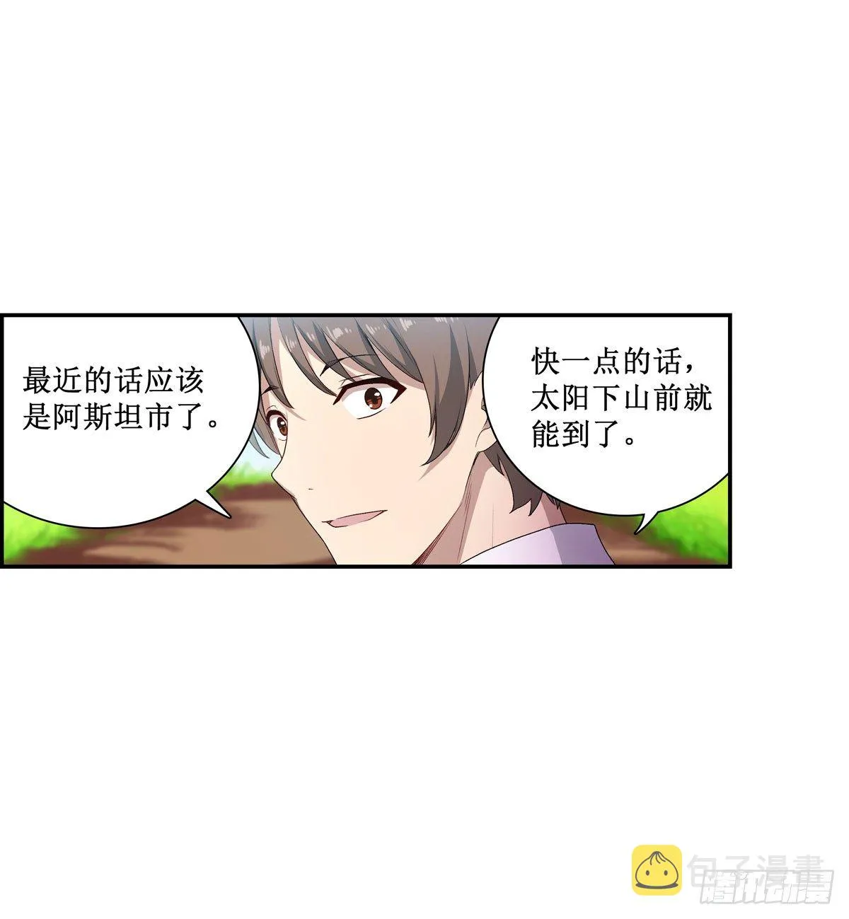 第55话 第46页