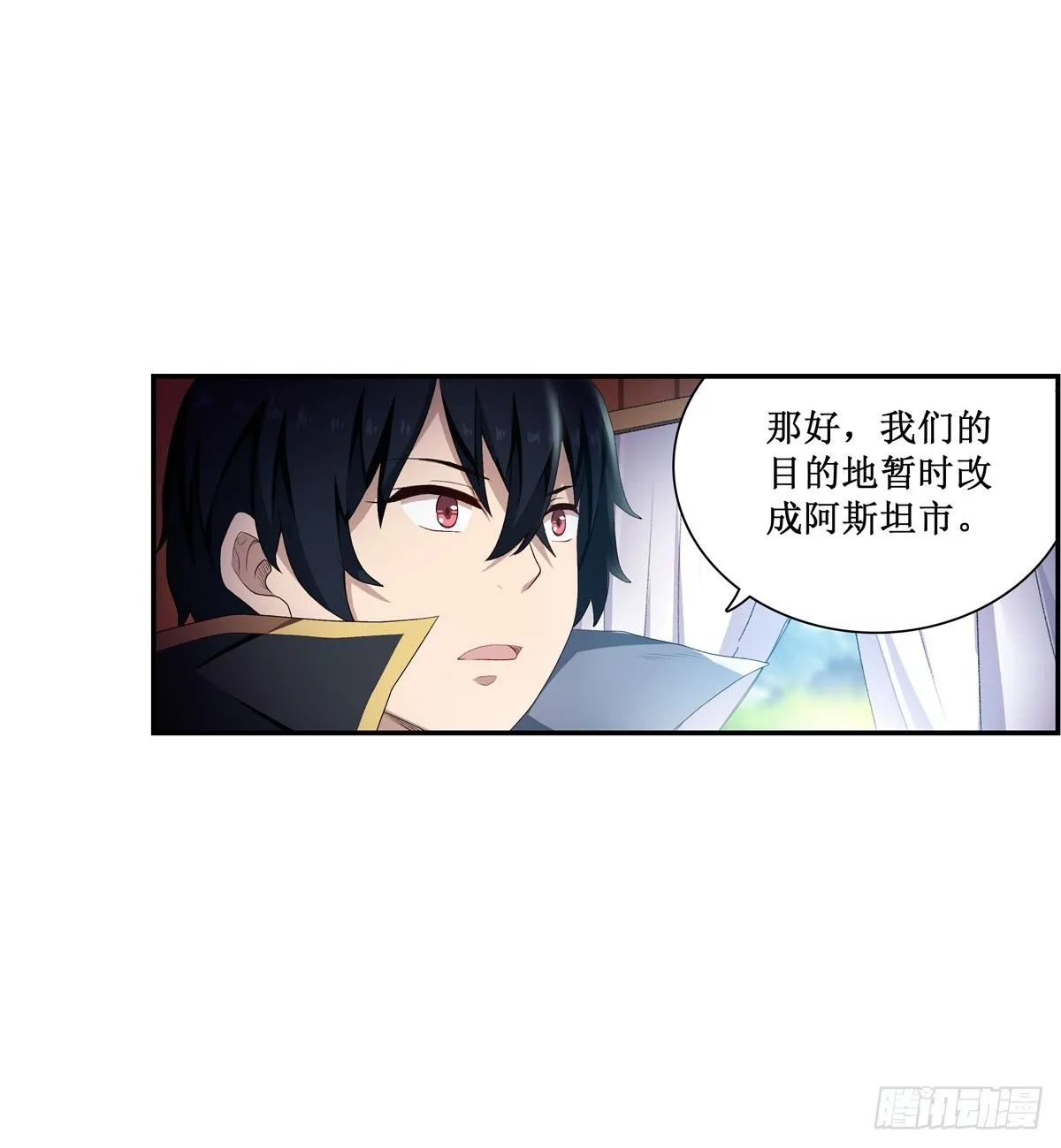 第55话 第47页