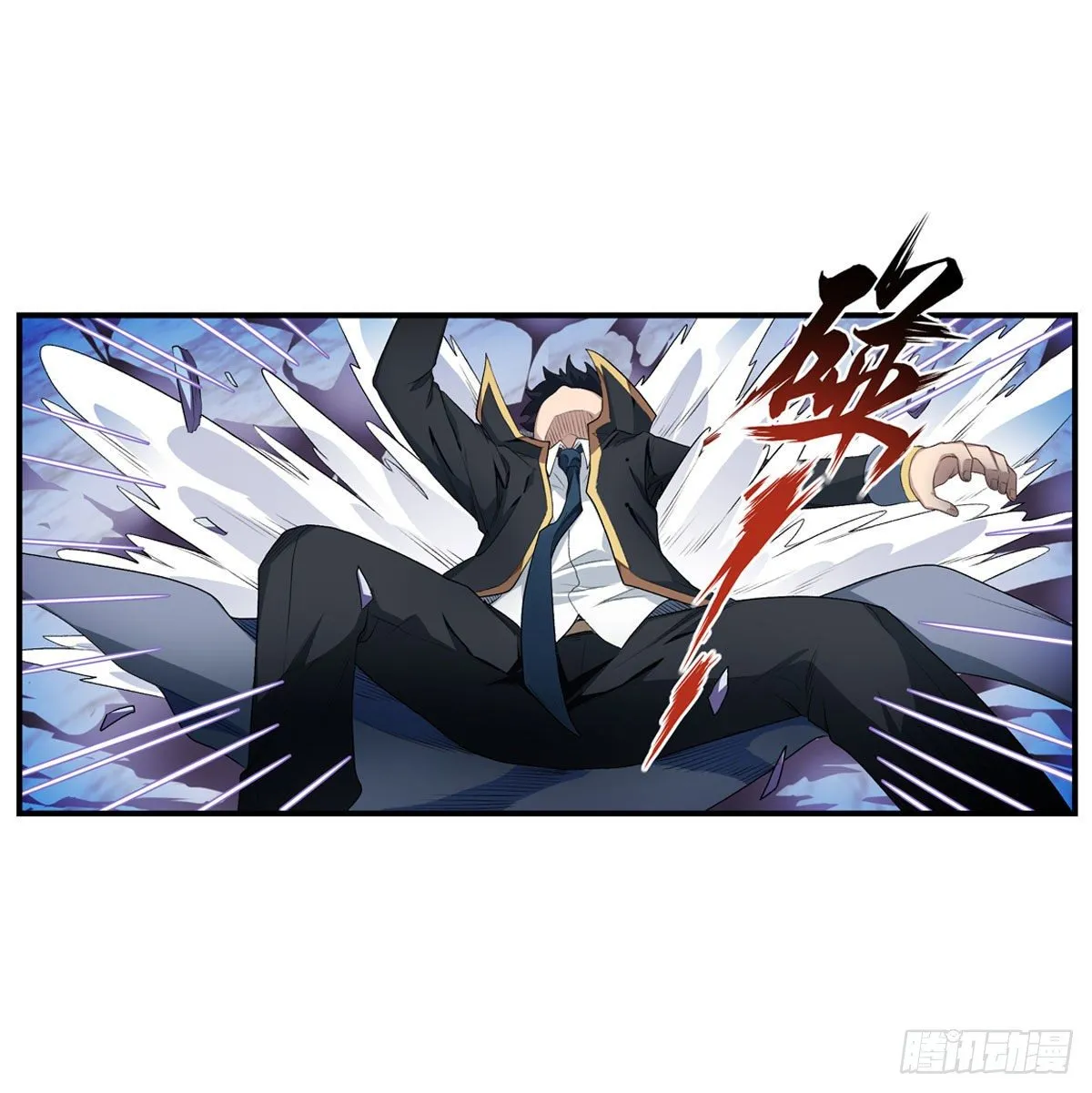 第58话 第2页