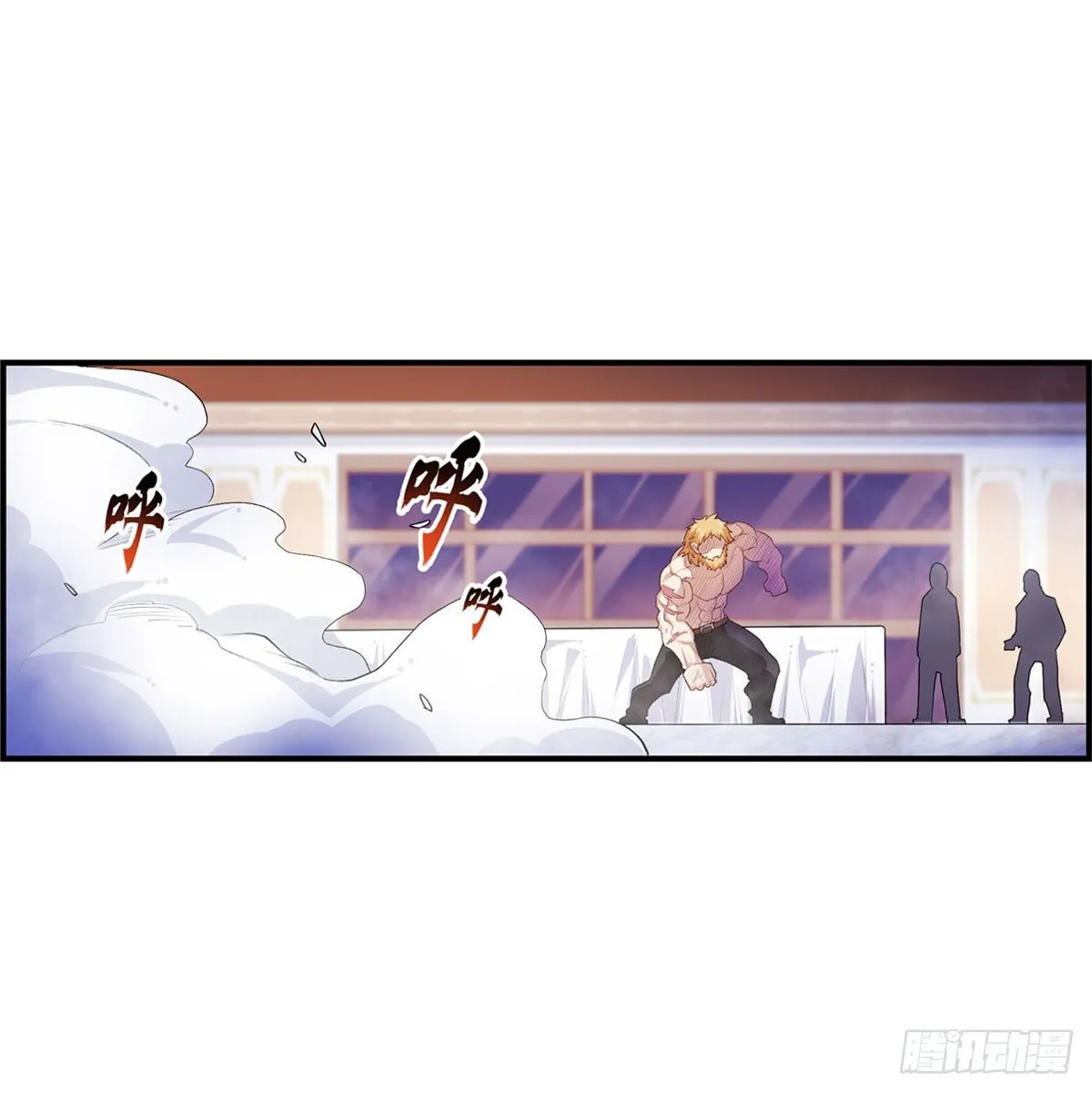 第58话 第3页