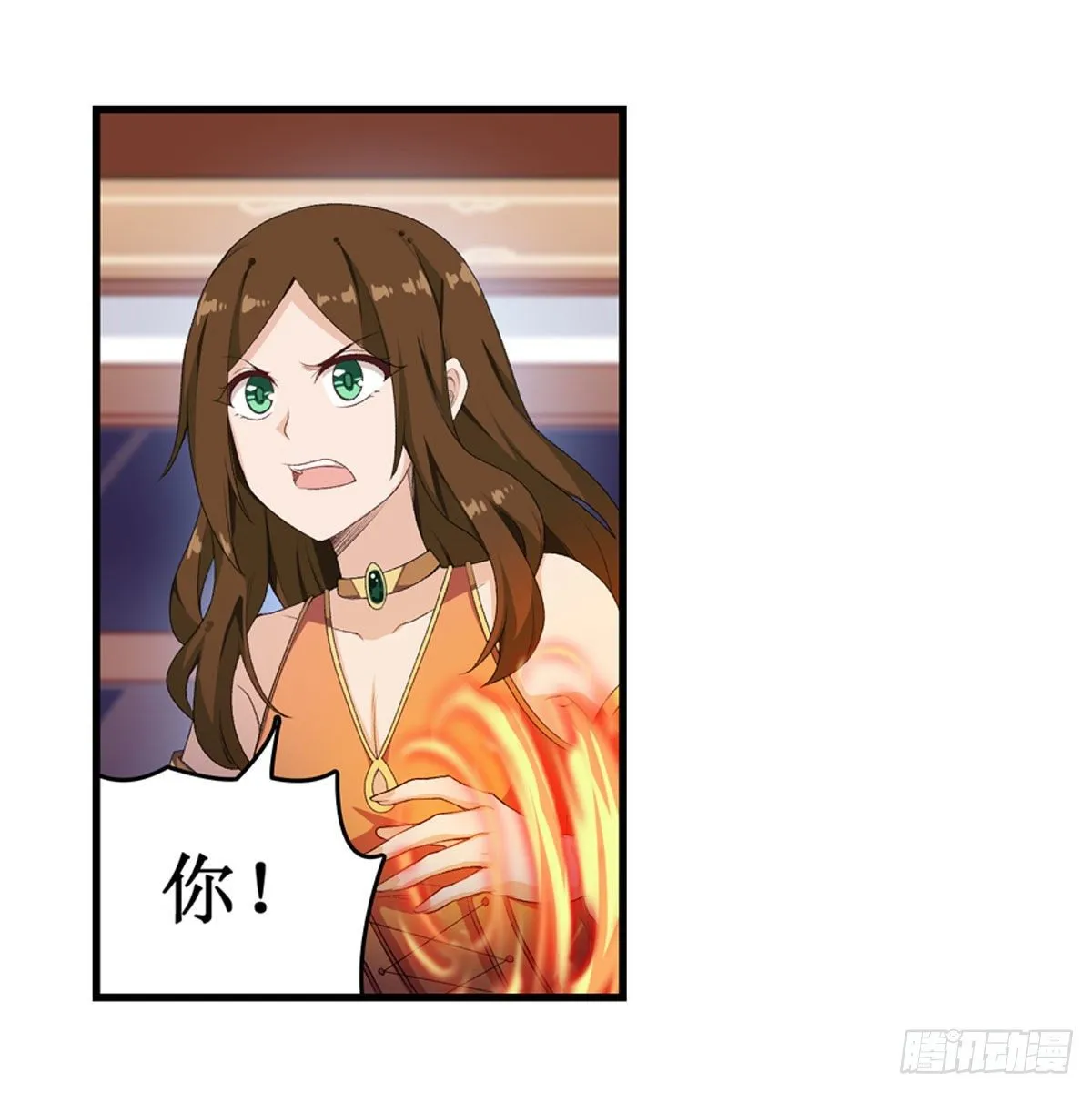 第58话 第5页