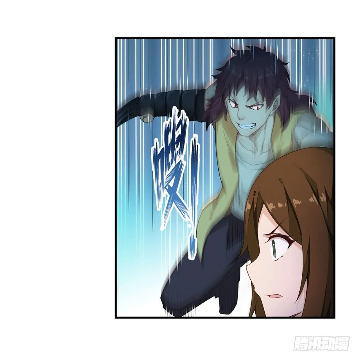 第58话 第6页