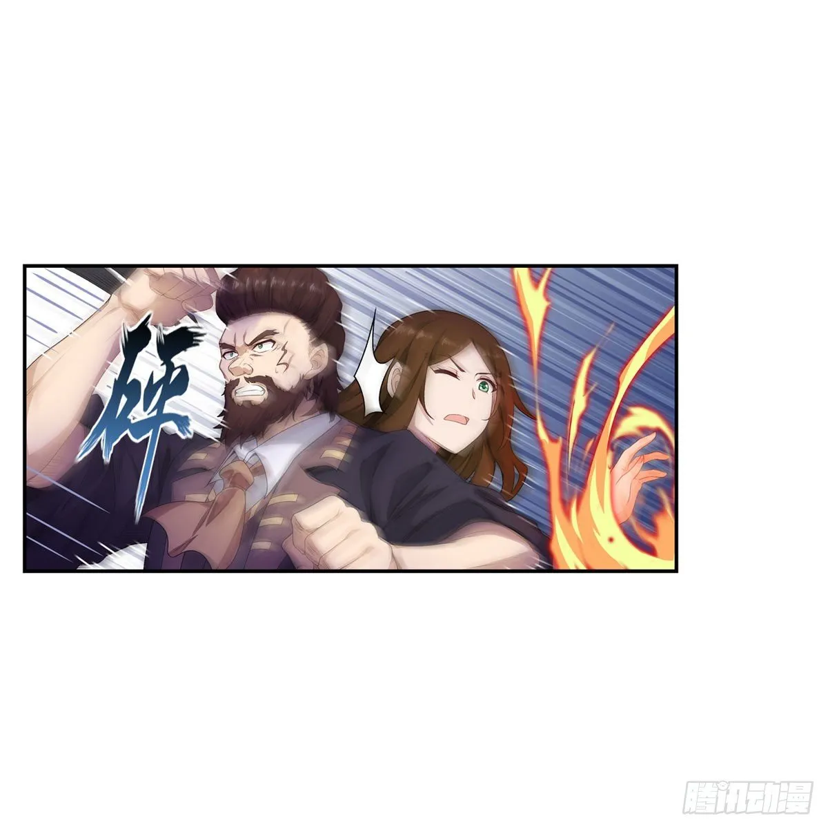第58话 第7页