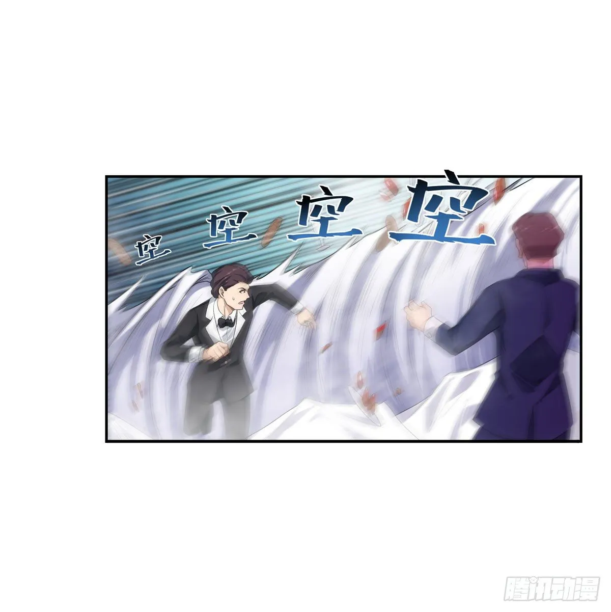 第58话 第8页