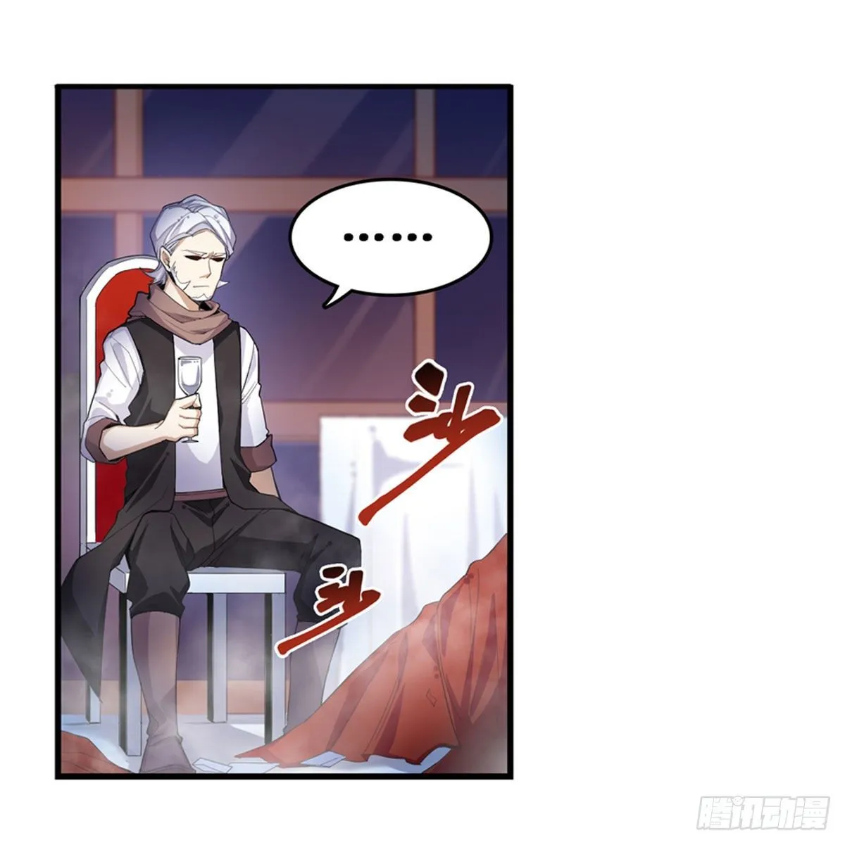 第58话 第9页
