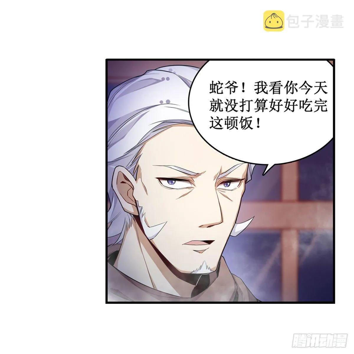 第58话 第10页