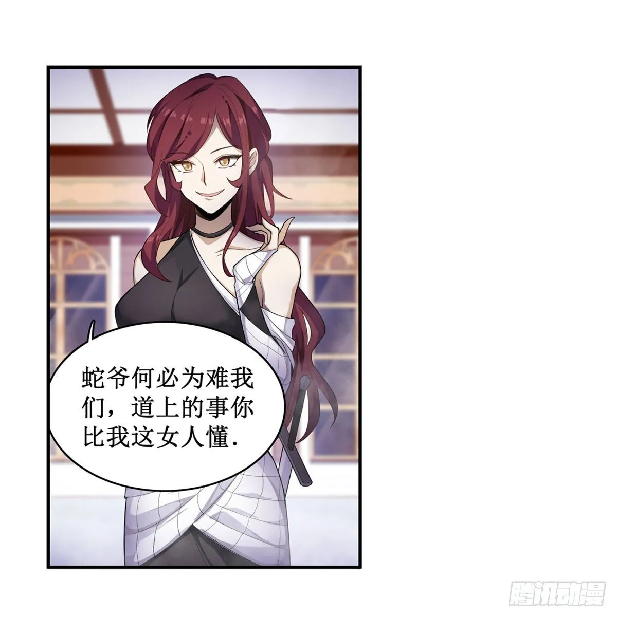 第58话 第12页