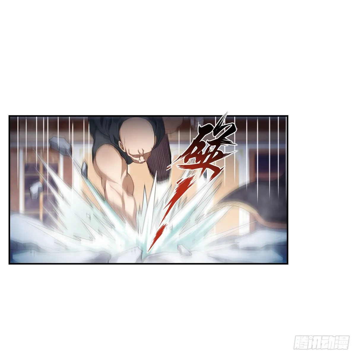 第58话 第15页