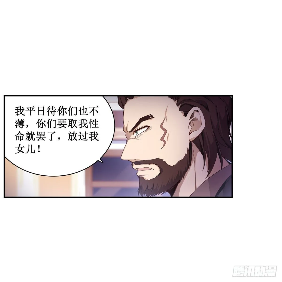 第58话 第17页