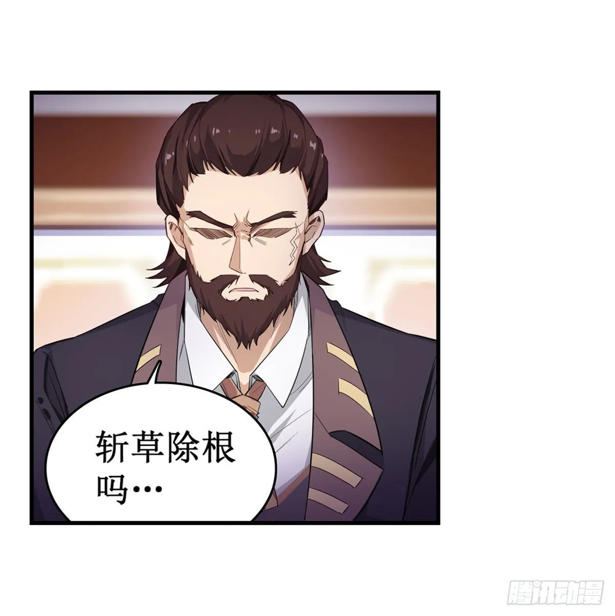 第58话 第19页