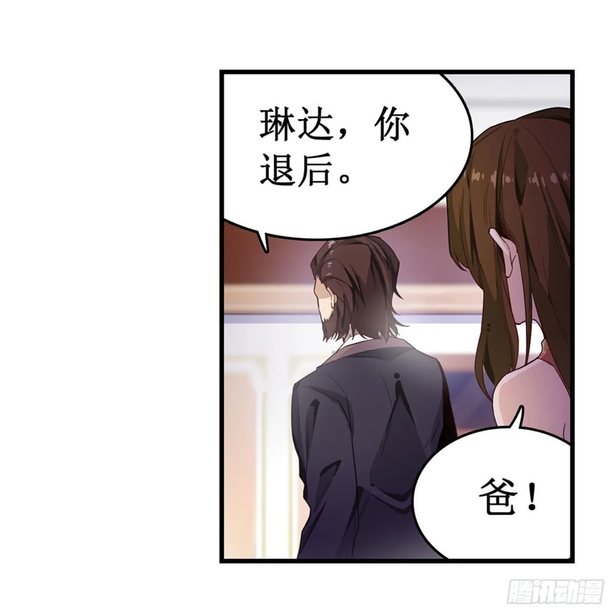 第58话 第20页