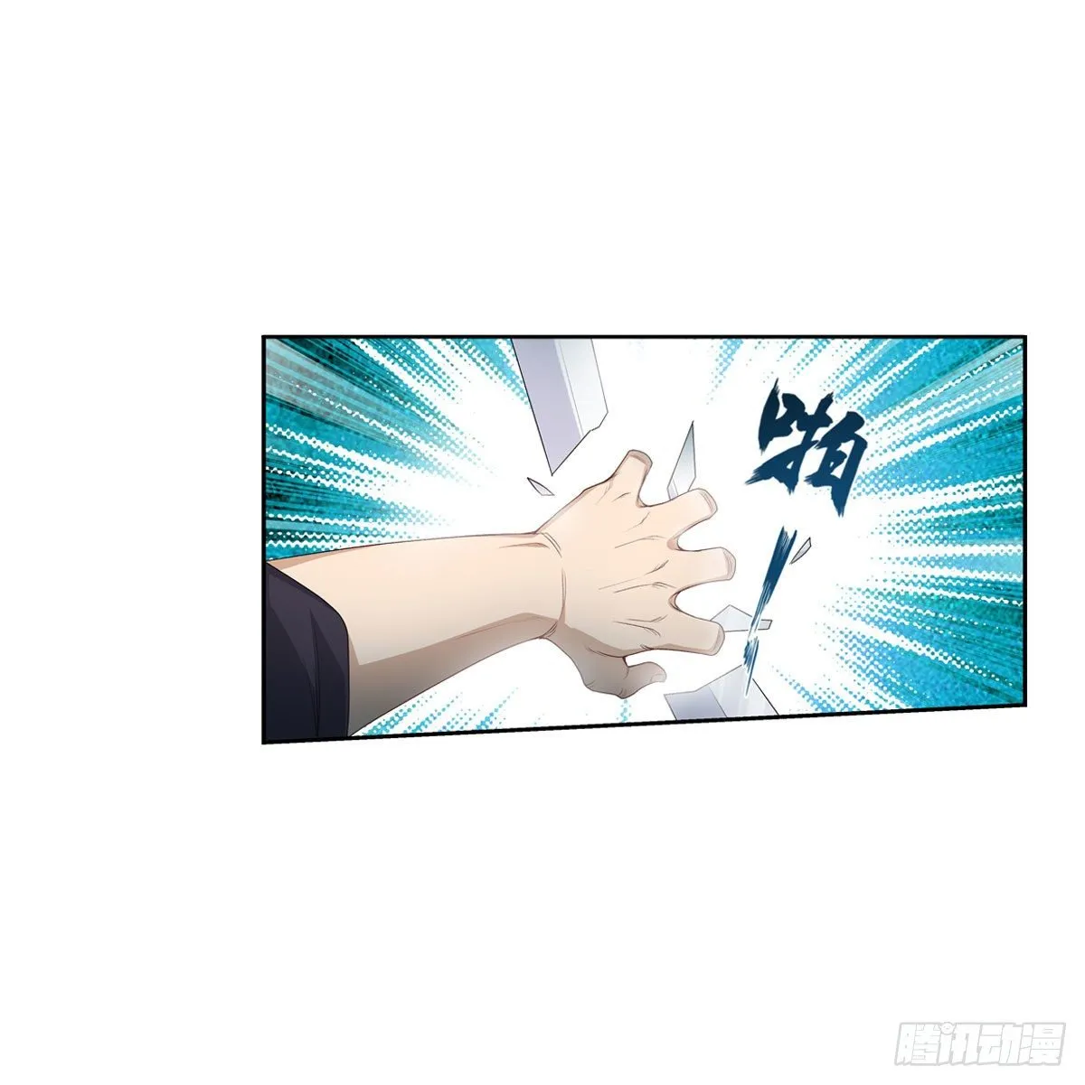第58话 第28页