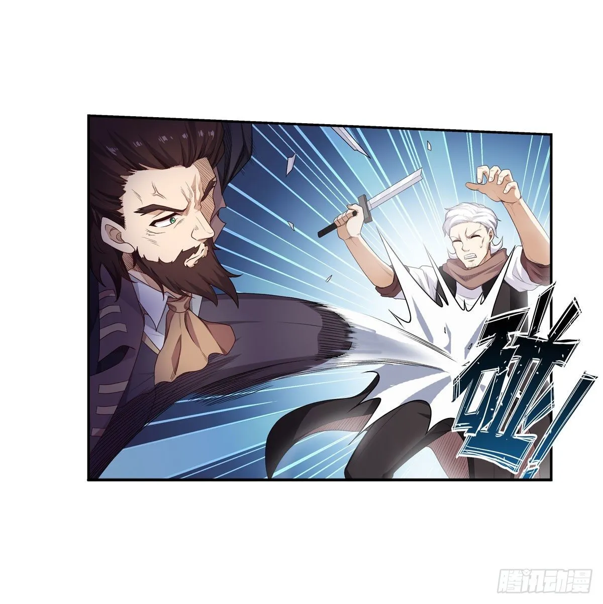 第58话 第30页