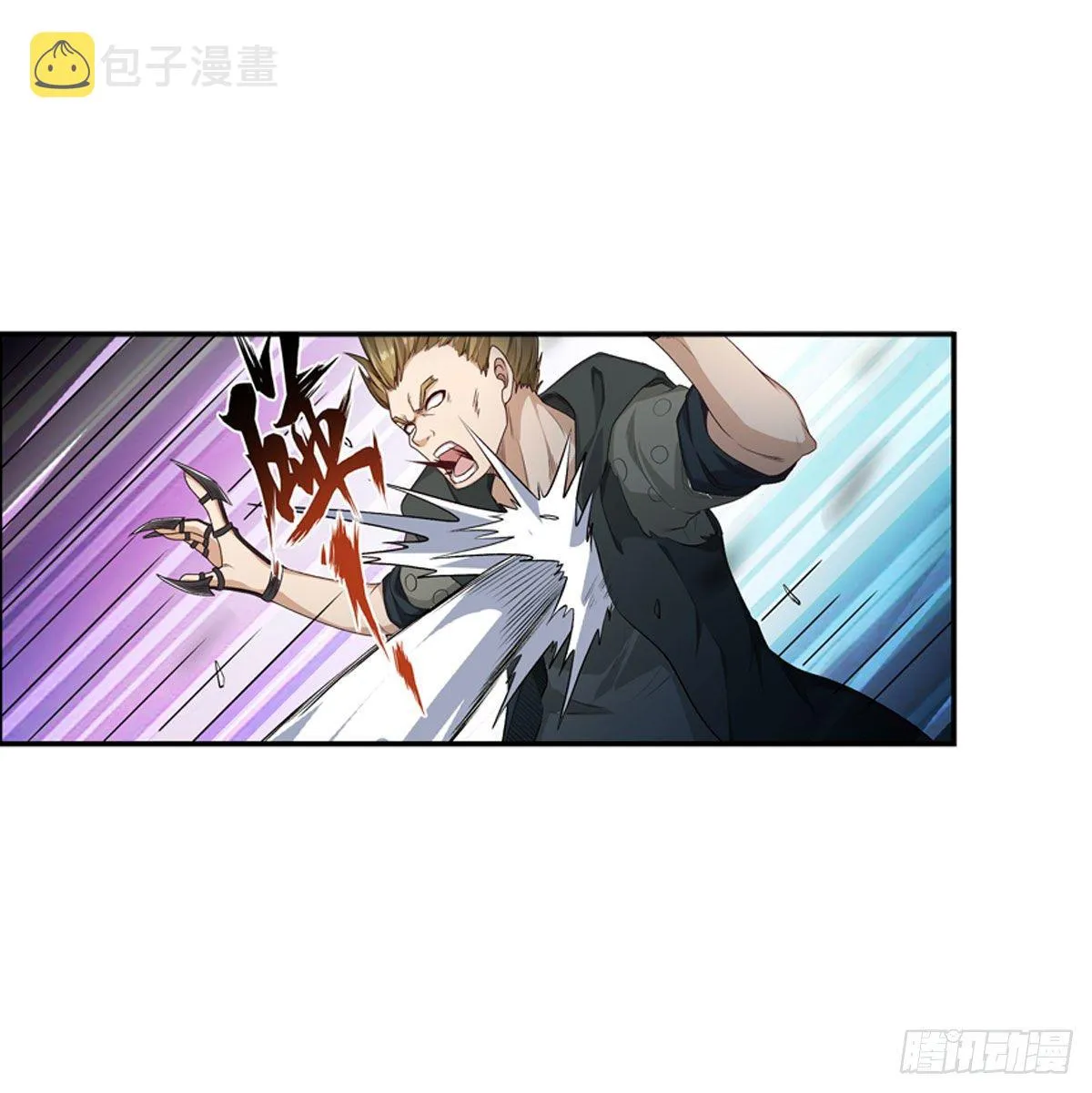 第58话 第33页