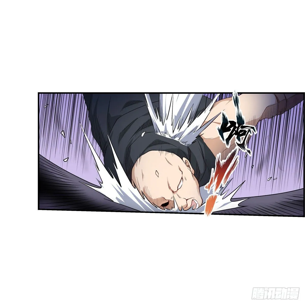 第58话 第34页