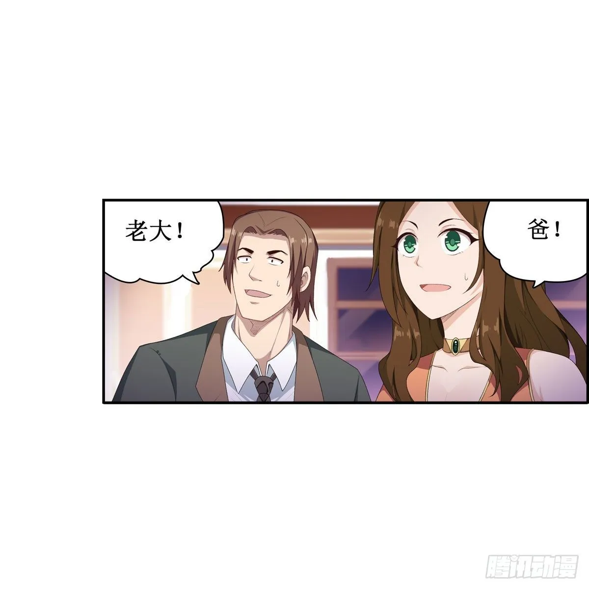 第58话 第37页