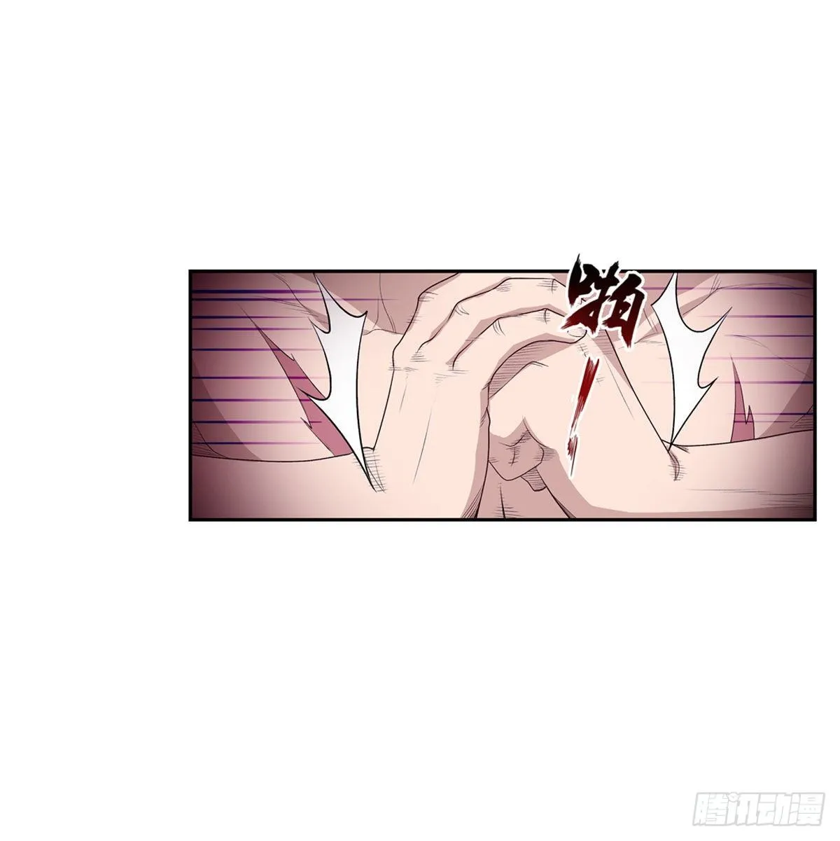 第58话 第39页