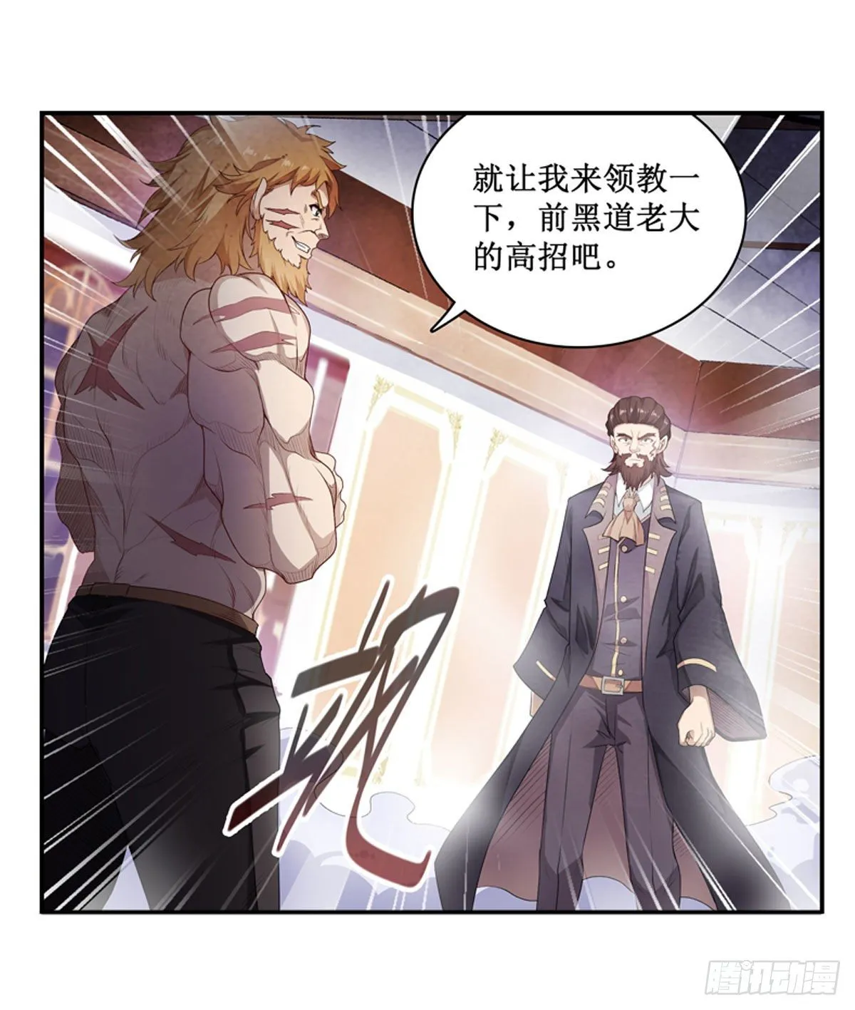 第58话 第40页