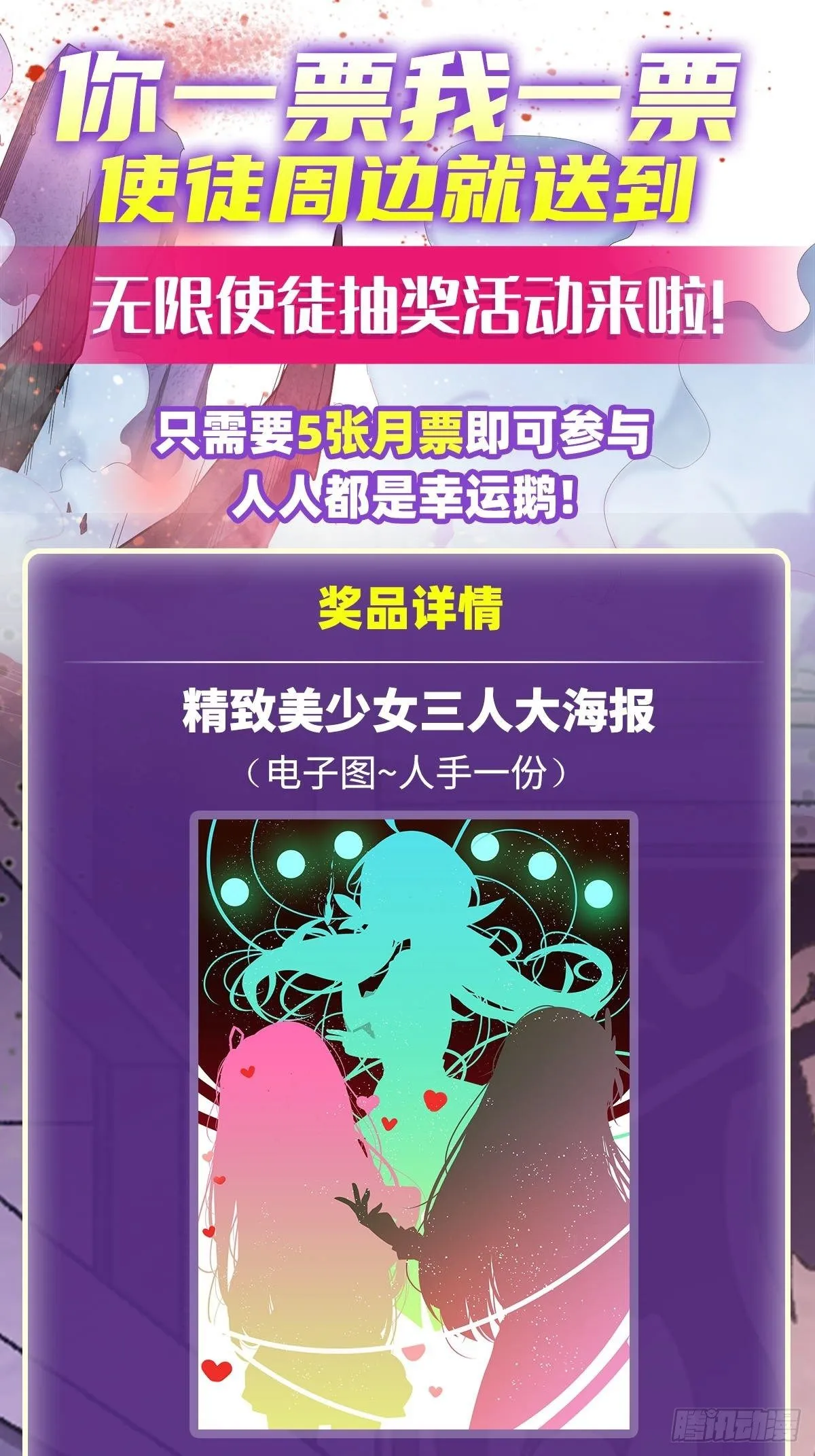 第58话 第42页